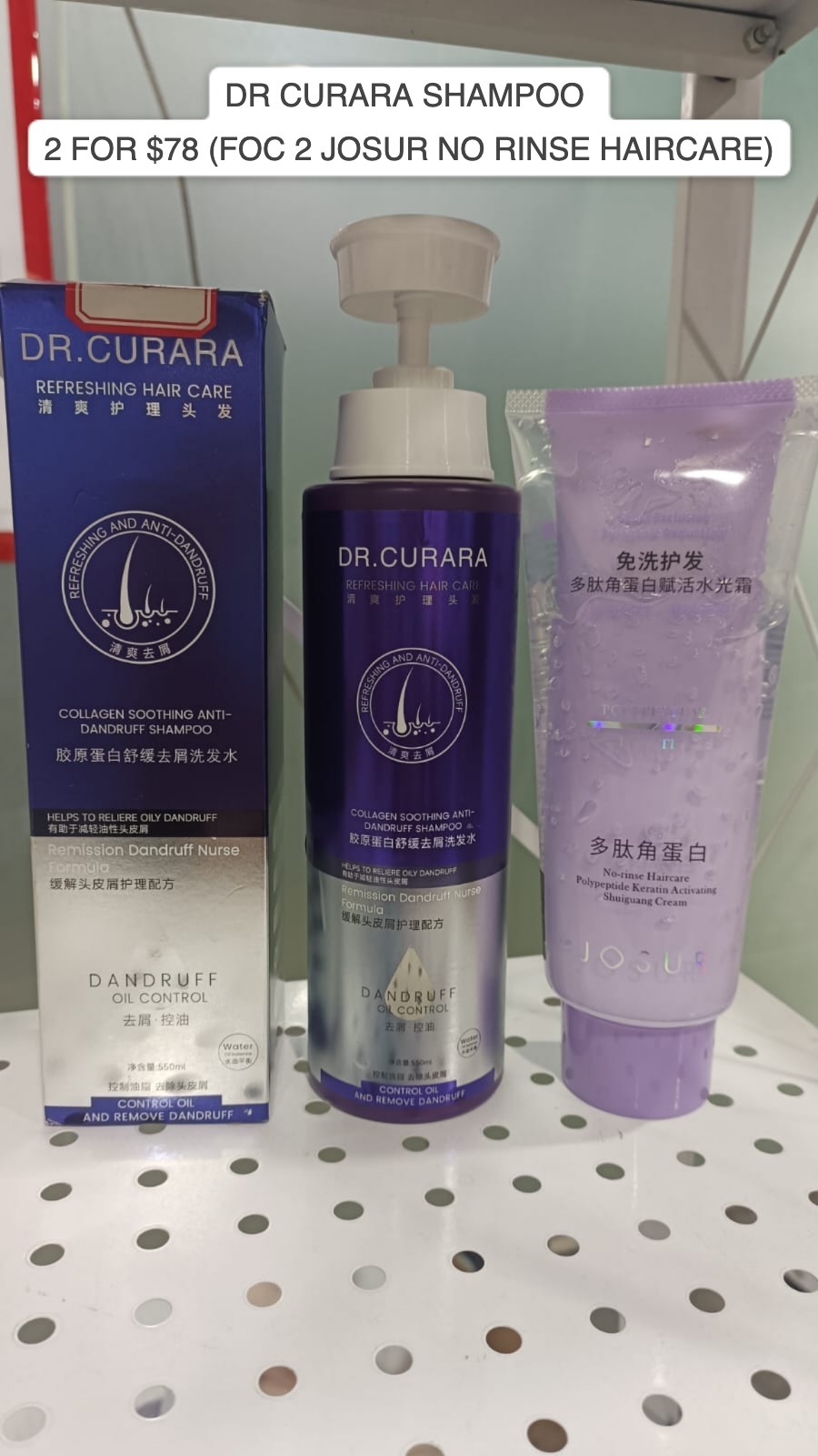 2 DR CURARA SHAMPOO