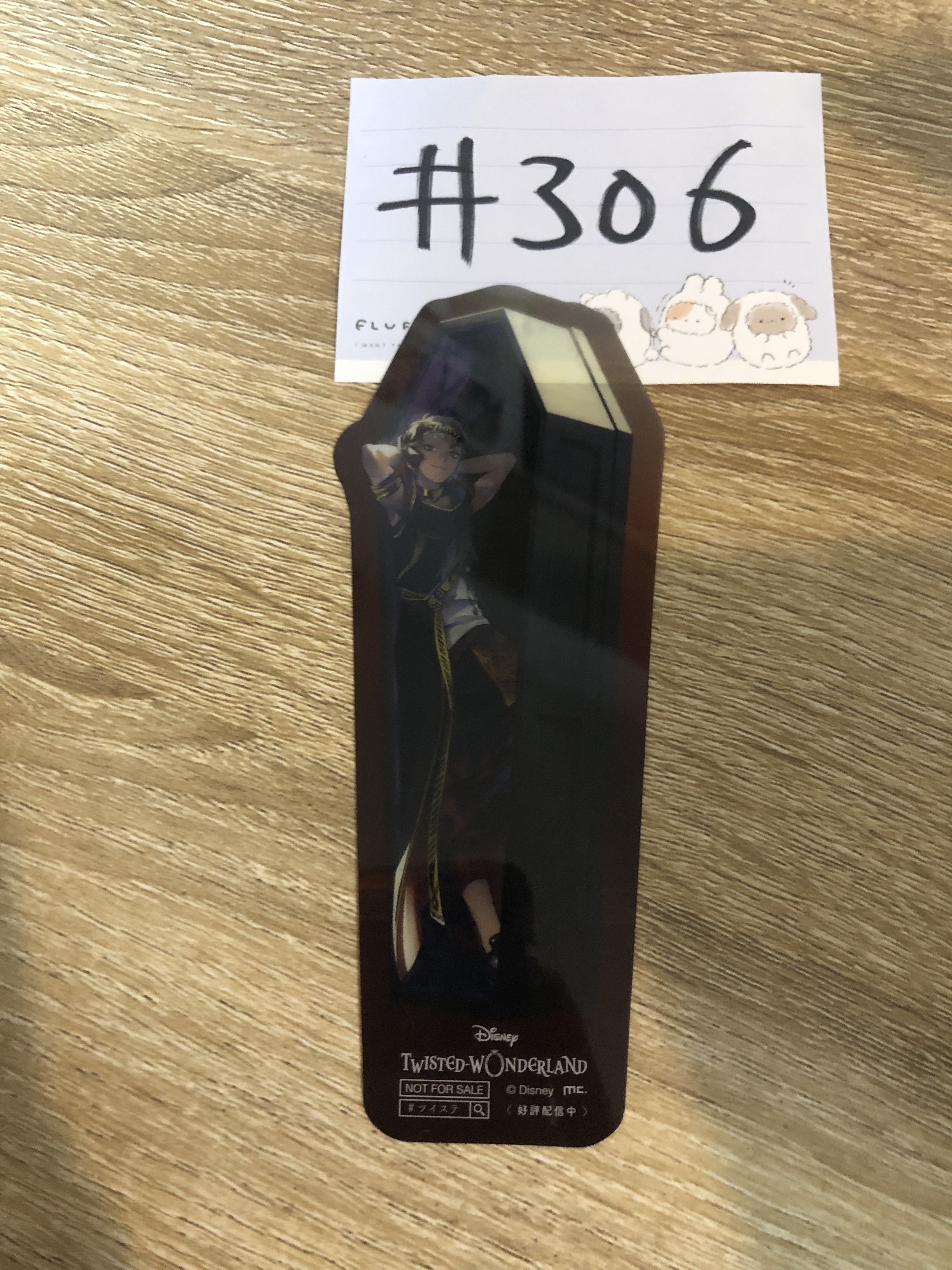 TWST KALIM 書籤#306