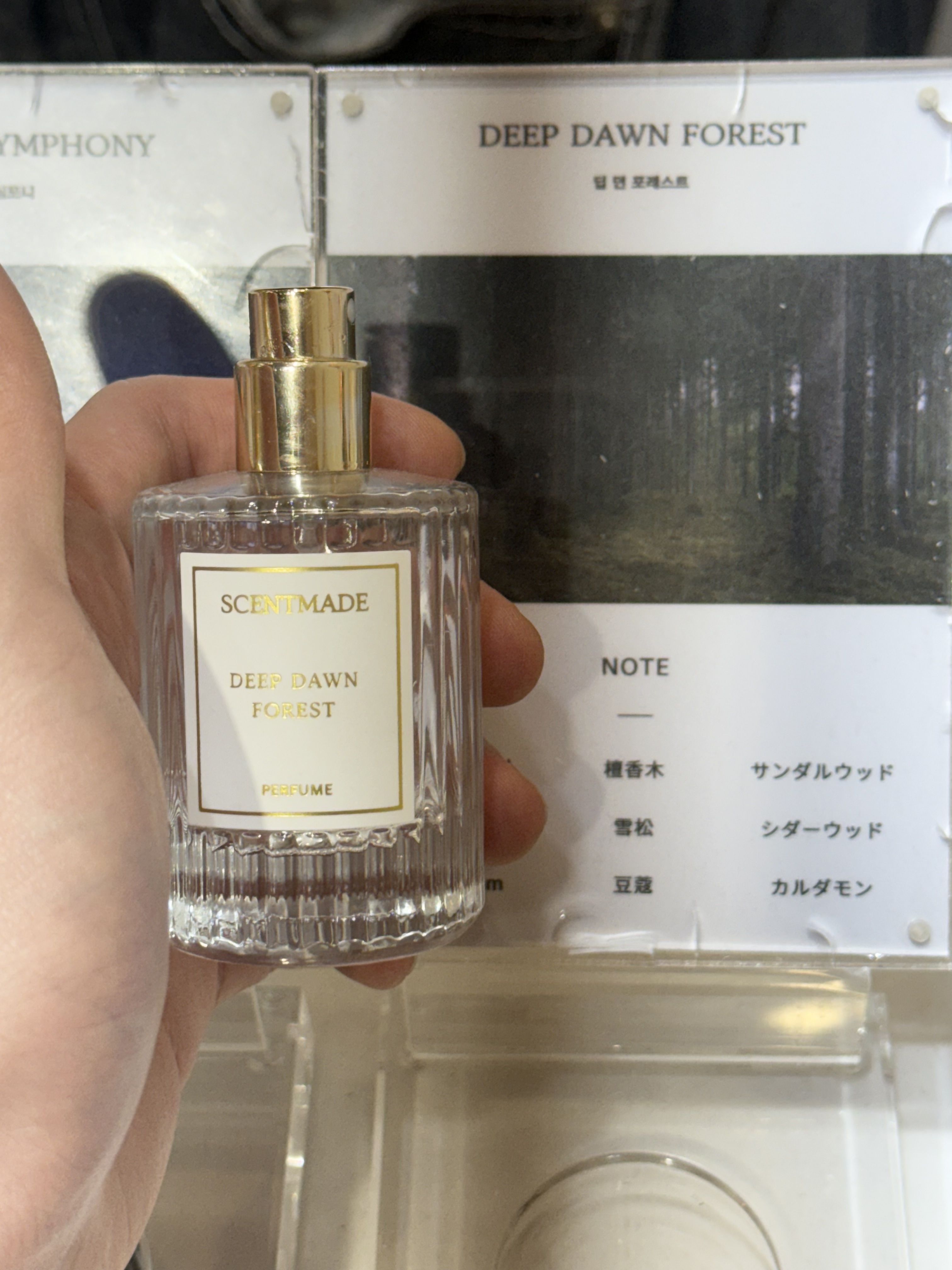 韓國小眾品牌香🇰🇷韓國香水30ml+送5ml隨身瓶