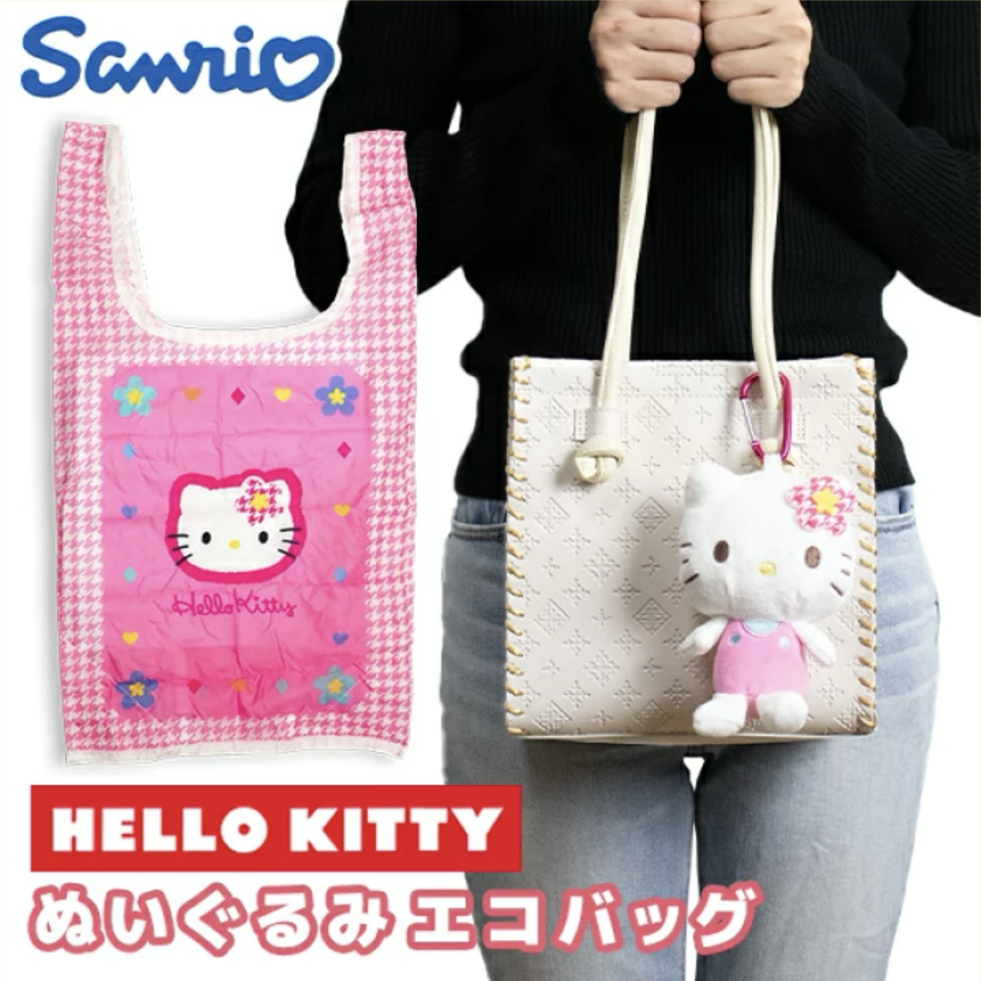 日本 Sanrio 公仔環保袋匙扣