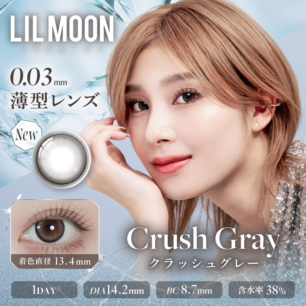 LILMOON 0.03ZERO 1Day Color Contact Lenses 每日即棄有色隱形眼鏡10片 Crush Gray