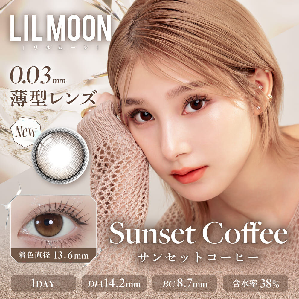 LILMOON 0.03ZERO 1Day Color Contact Lenses 每日即棄有色隱形眼鏡10片 Sunset Coffee