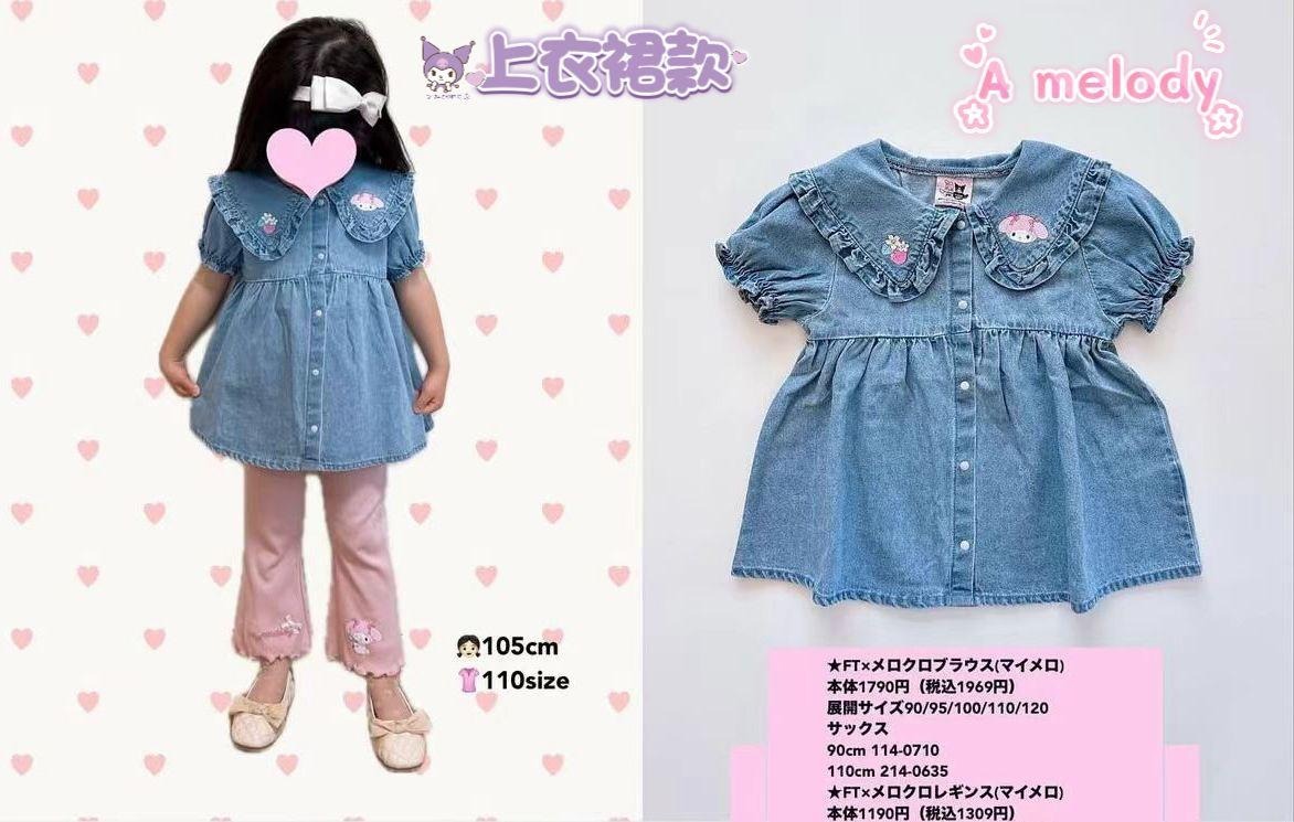 日單 Futa melody&kuromi 聯名系列 - 上衣裙