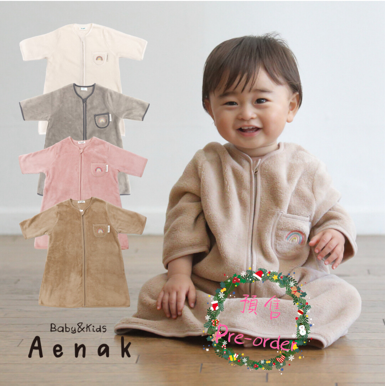 日本直送Aenak彩虹刺繡睡眠長衫