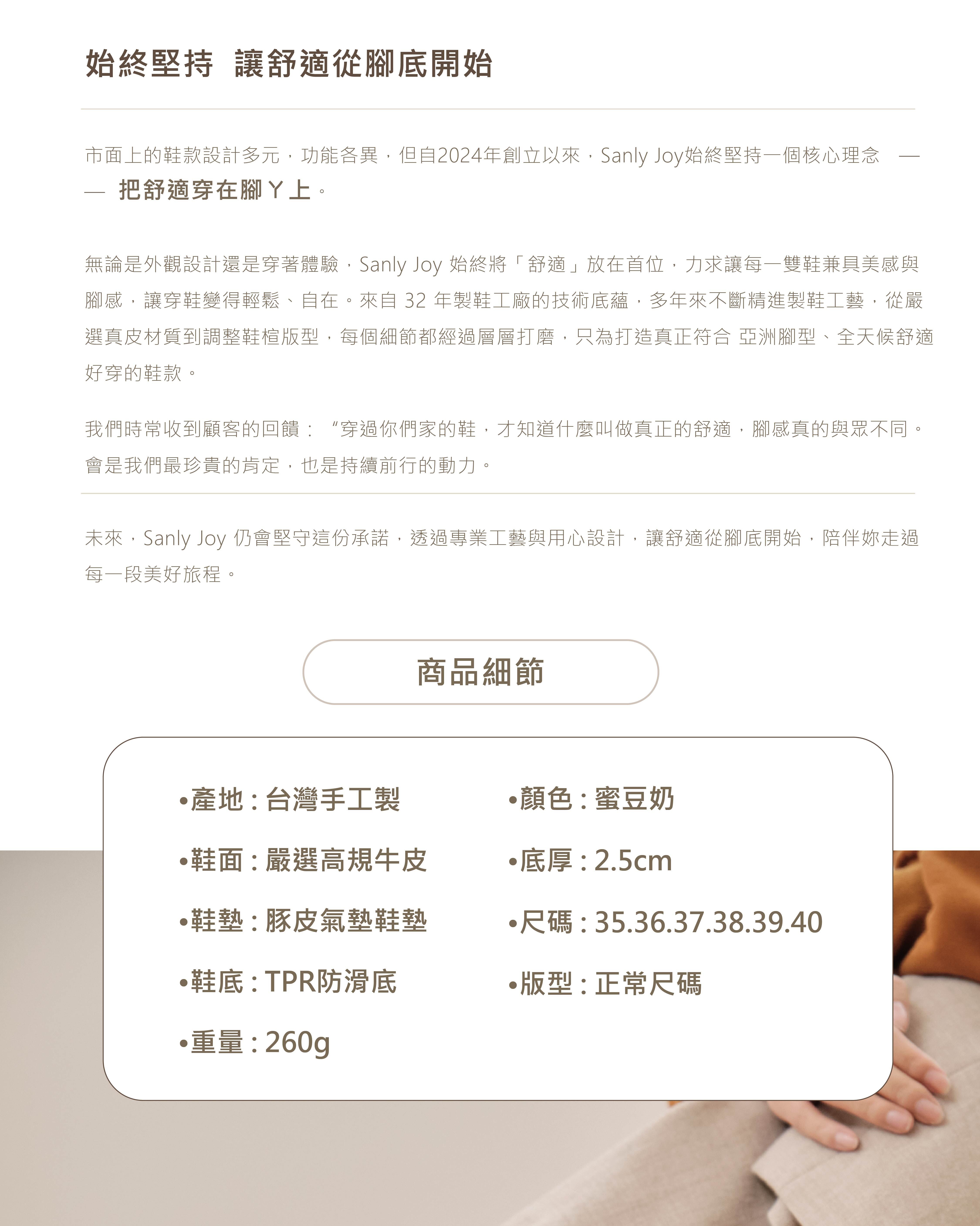 慢回彈鞋墊，全天舒適不累腳