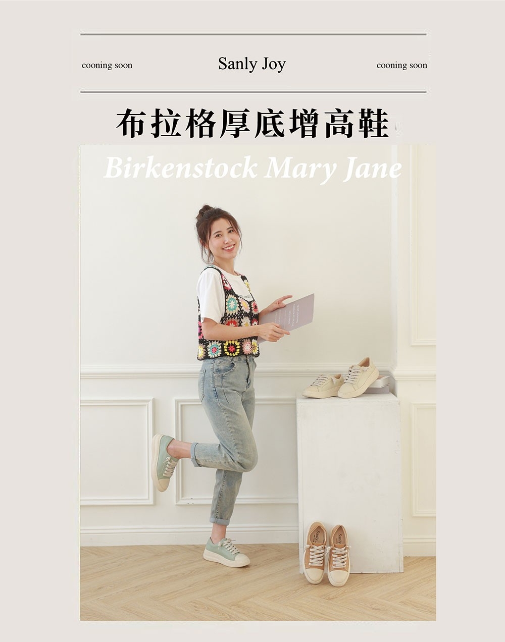 布拉格厚底鞋推薦|頭層軟牛皮 視覺顯瘦 上班穿搭質感加分