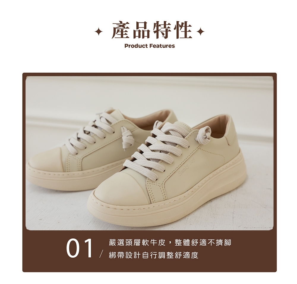 奶油白厚底鞋推薦|清爽百搭不沉重 春夏OL質感首選