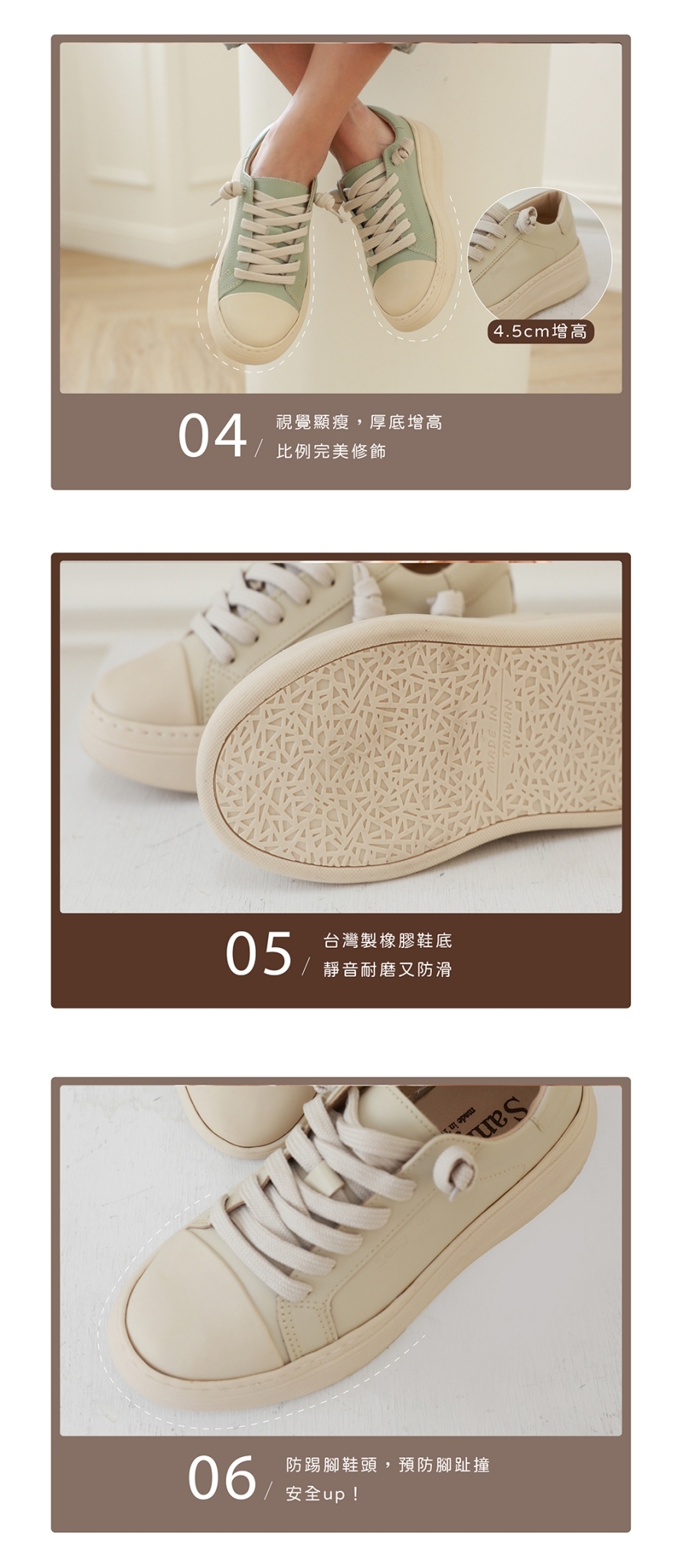 OL聚餐穿搭鞋|久站不累腳 氣墊支撐舒適一整晚