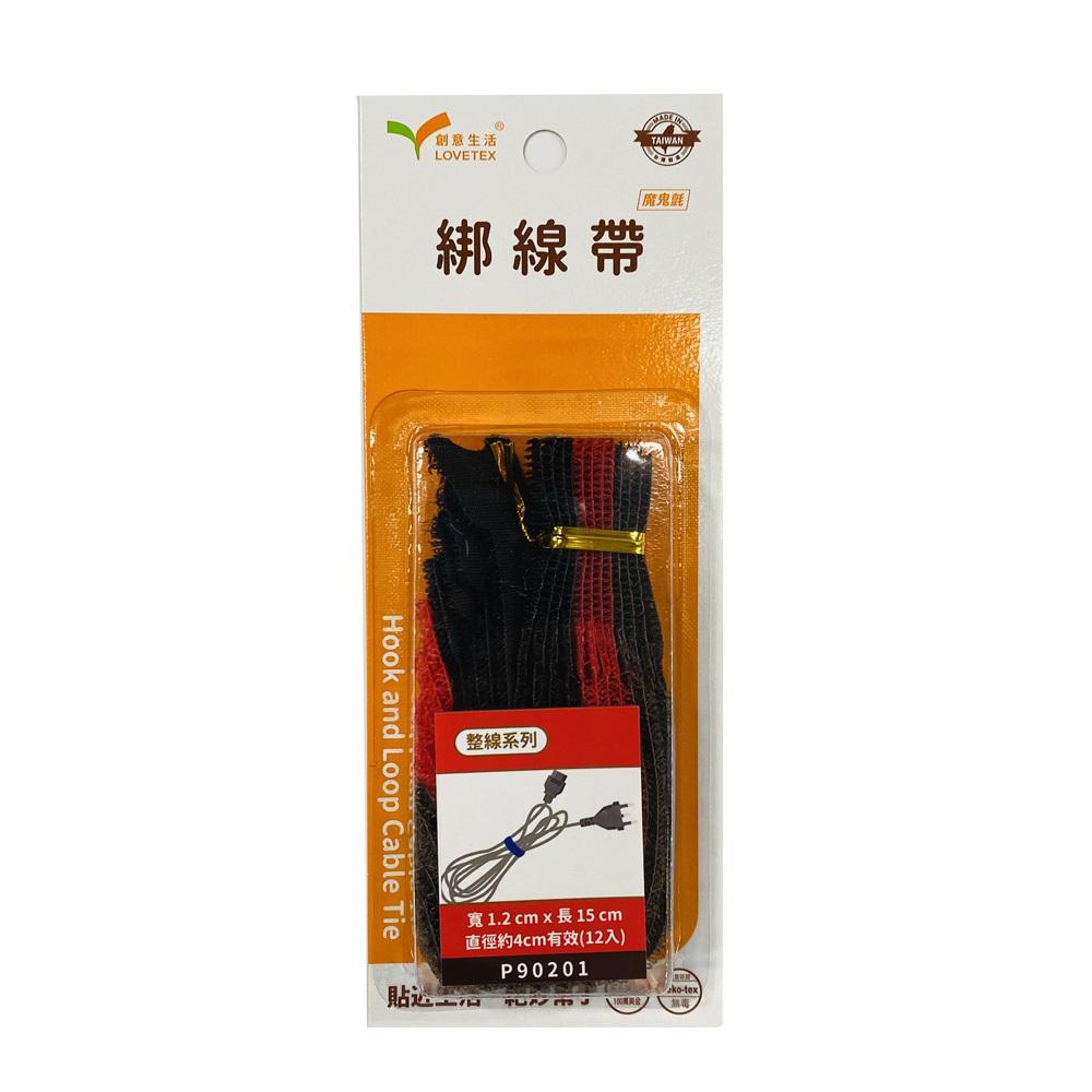 【DBBN0001】綁線帶1.2*15cm(12入)【P90201】