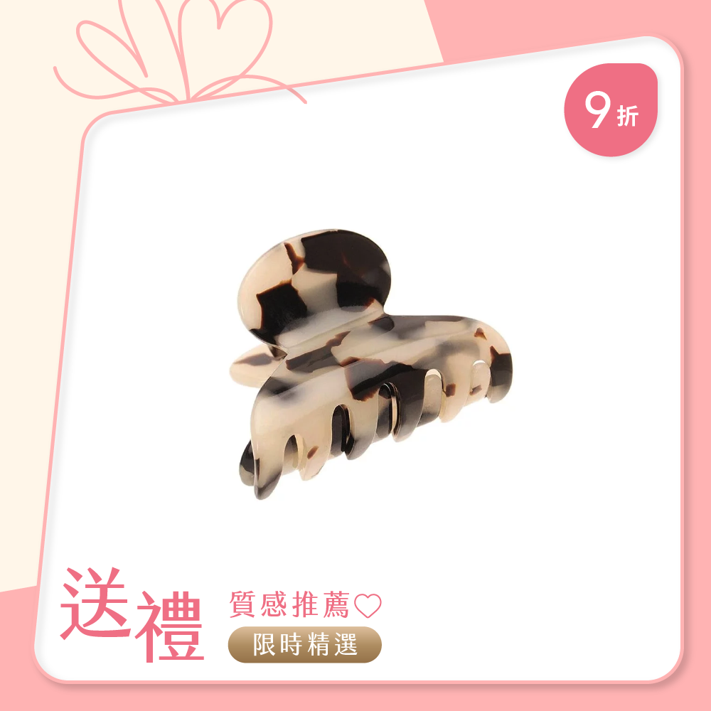 FRANCE LUXE 經典迷你抓夾〈象牙琥珀〉