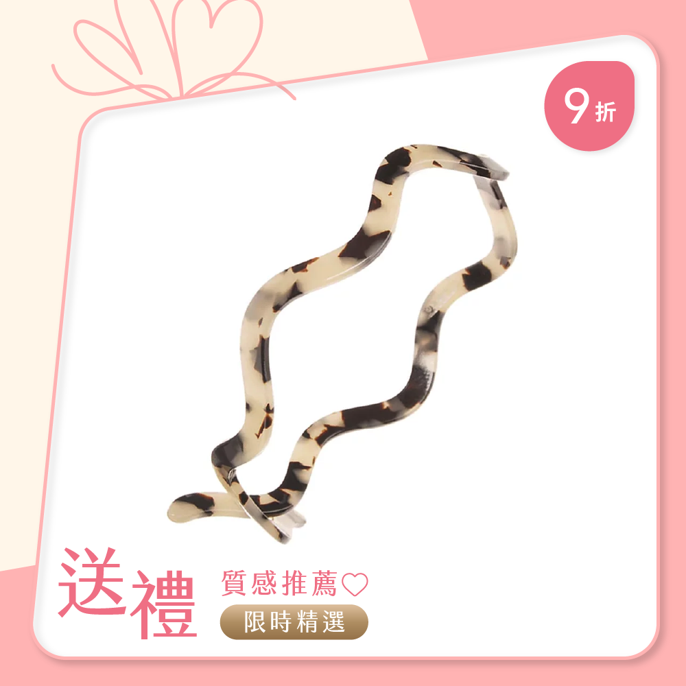 FRANCE LUXE 波浪醋酸纖維髮箍〈象牙琥珀〉