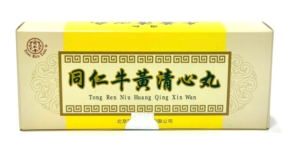 北京同仁堂 - 同仁牛黄清心丸10粒 （益氣養血、化痰熄風）