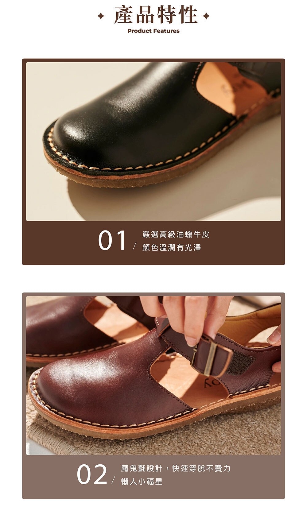 魔鬼氈取代傳統扣環｜減少壓迫感 穿一整天也自在