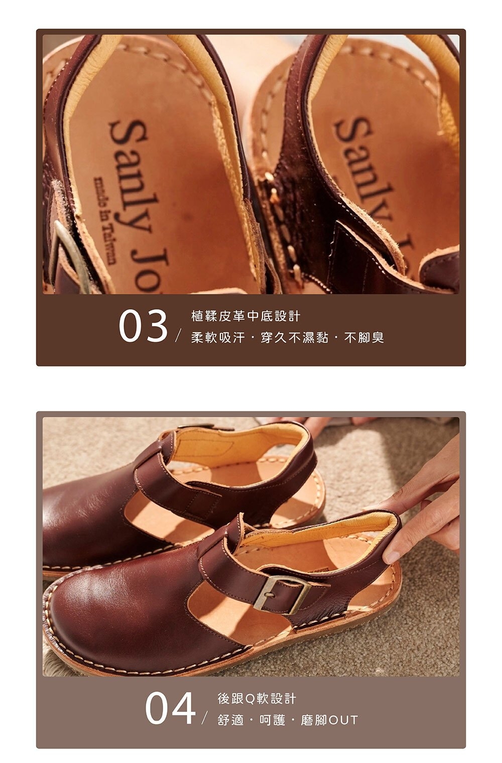 一雙能從早穿到晚的勃肯瑪莉珍，舒適從不妥協