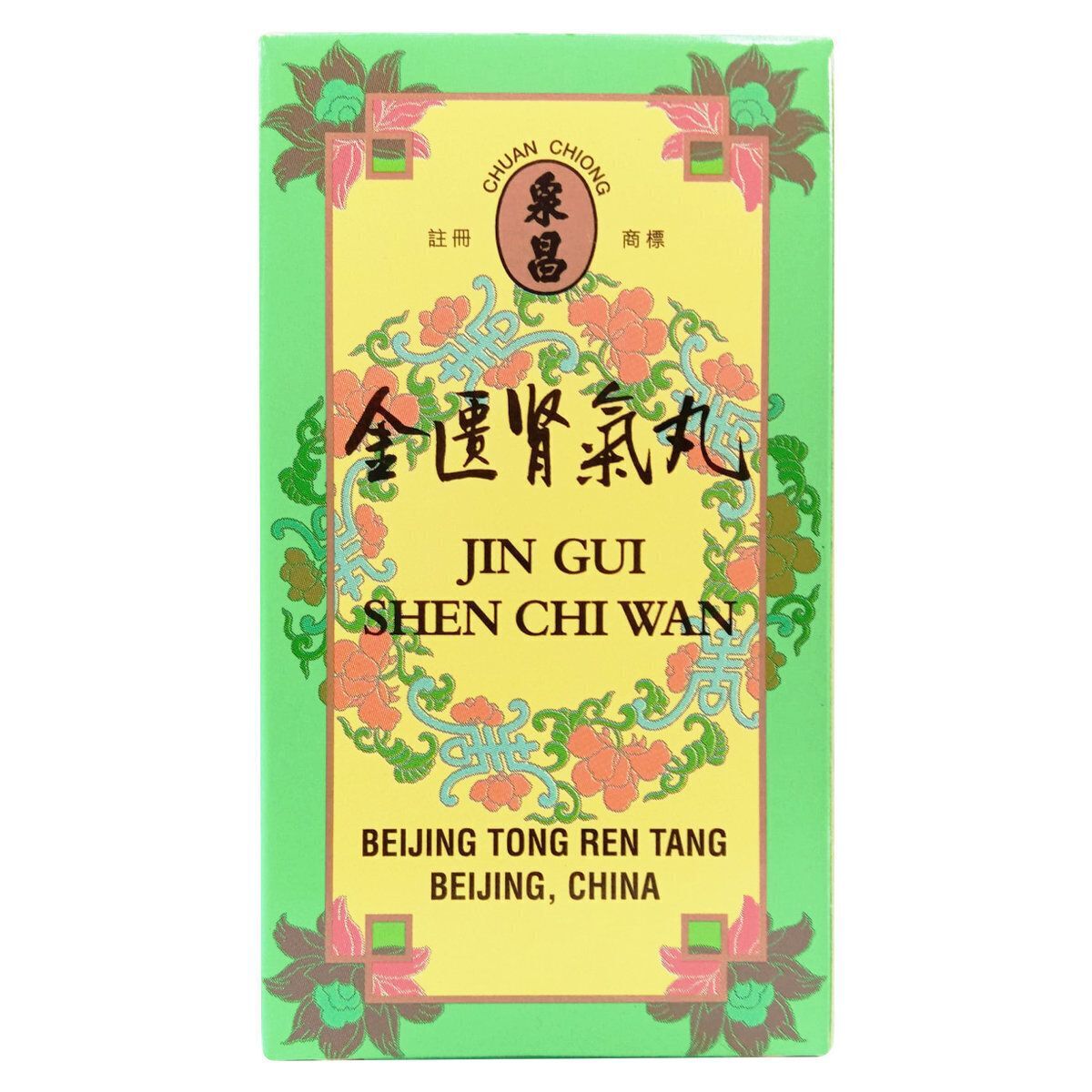 北京同仁堂 - 金匱腎氣丸 250粒【原裝行貨】