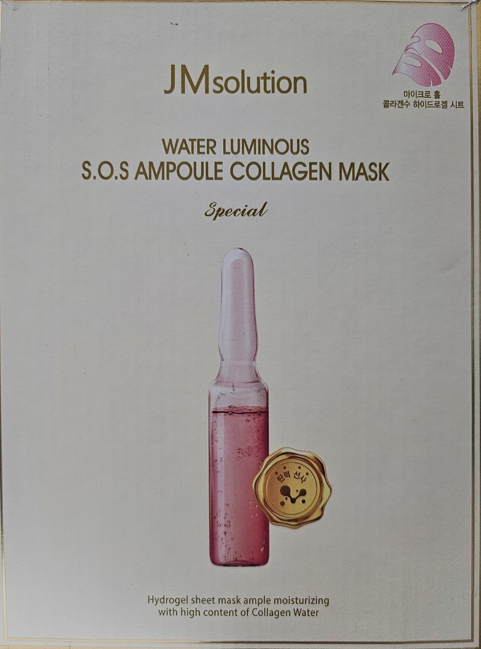 [S] BEAUTY JMSOLUTION WATER LUMINOUS S.O.S AMPOULE COLLAGEN MASK SPECIAL, 1 SHEET, 8809852547938 (SBU571)