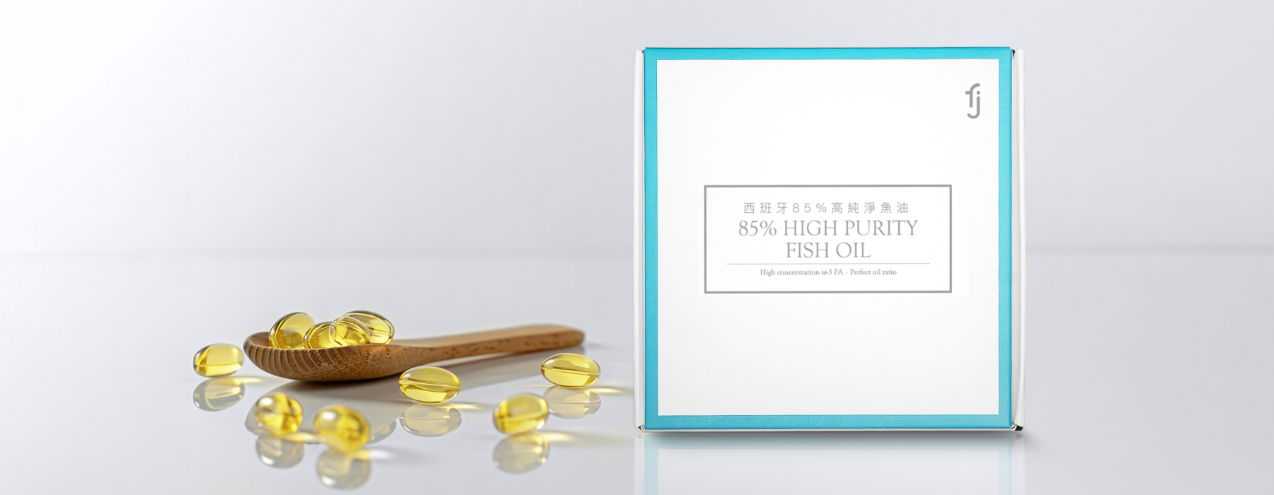 西班牙85%高純淨魚油