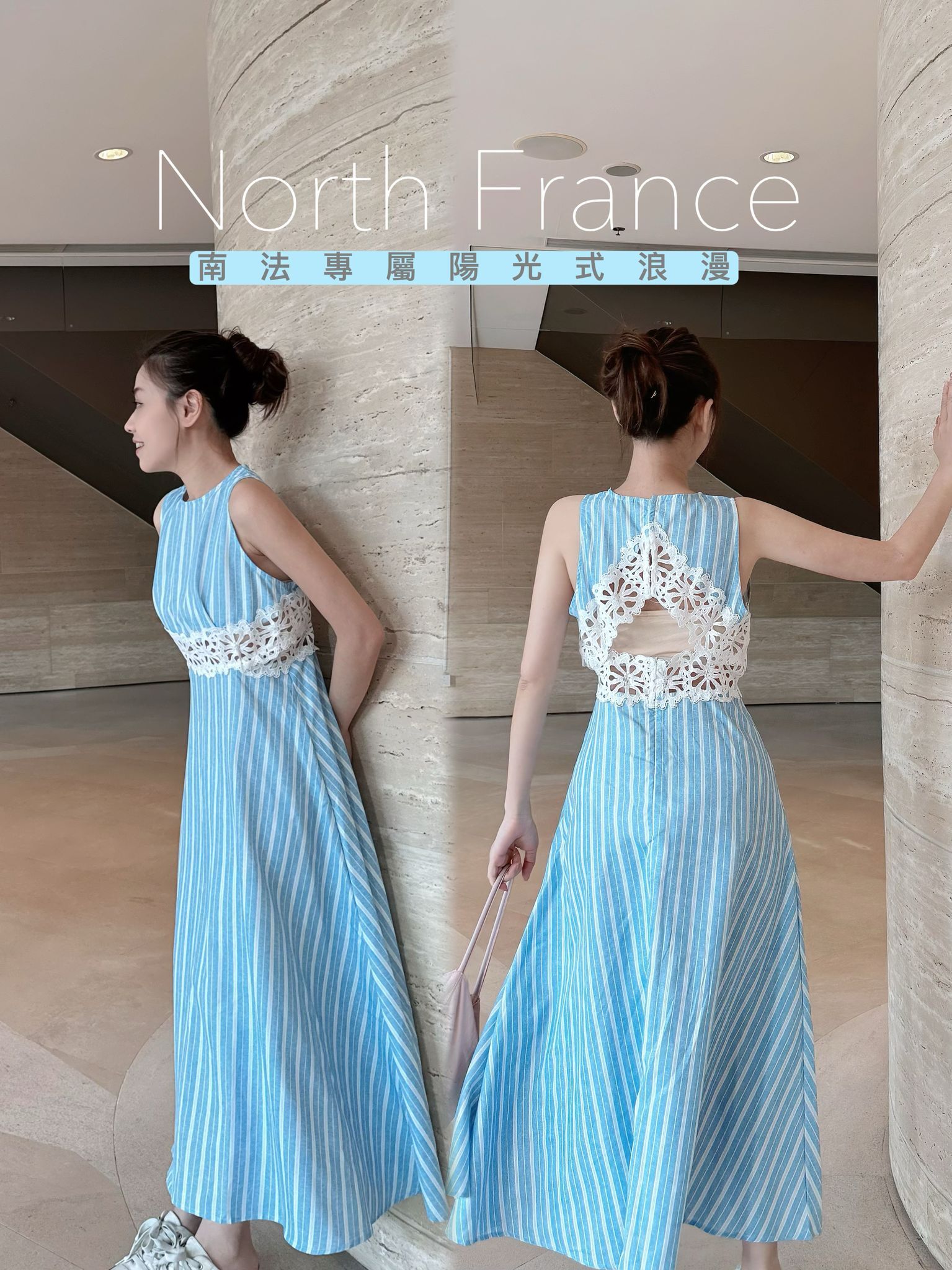 OP#7580🤍North France 渡假裙