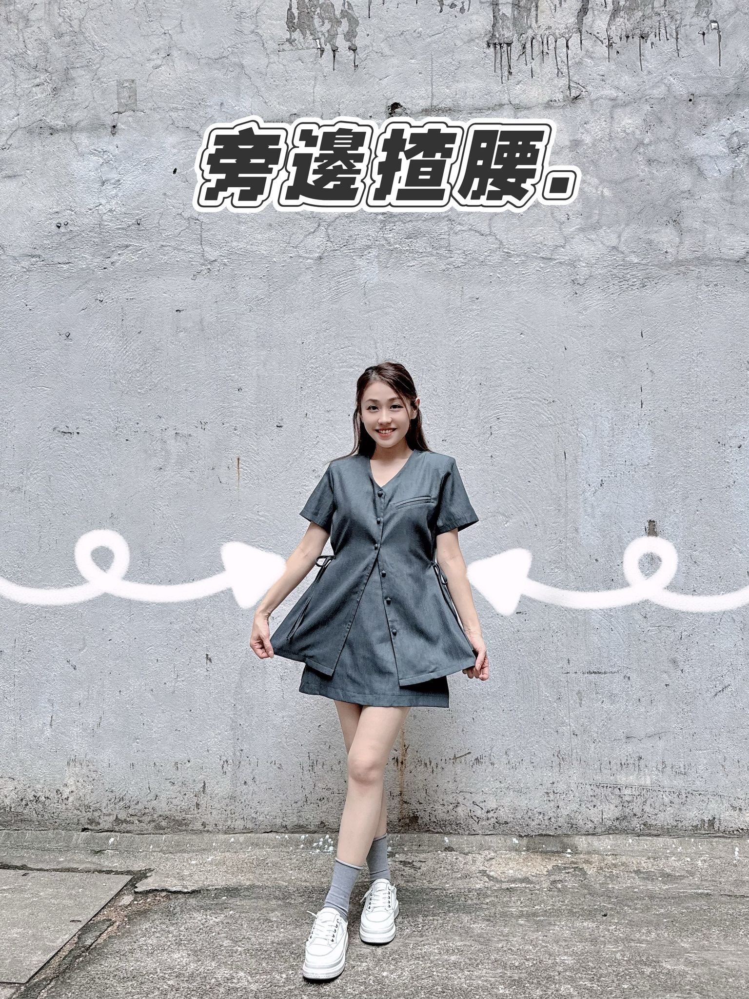 SET#7581🤍壓線小鈕扣