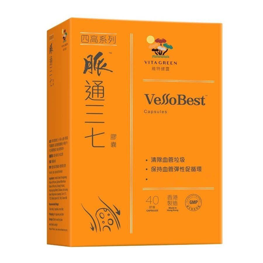 維特健靈 - 脈通三七 - 40粒