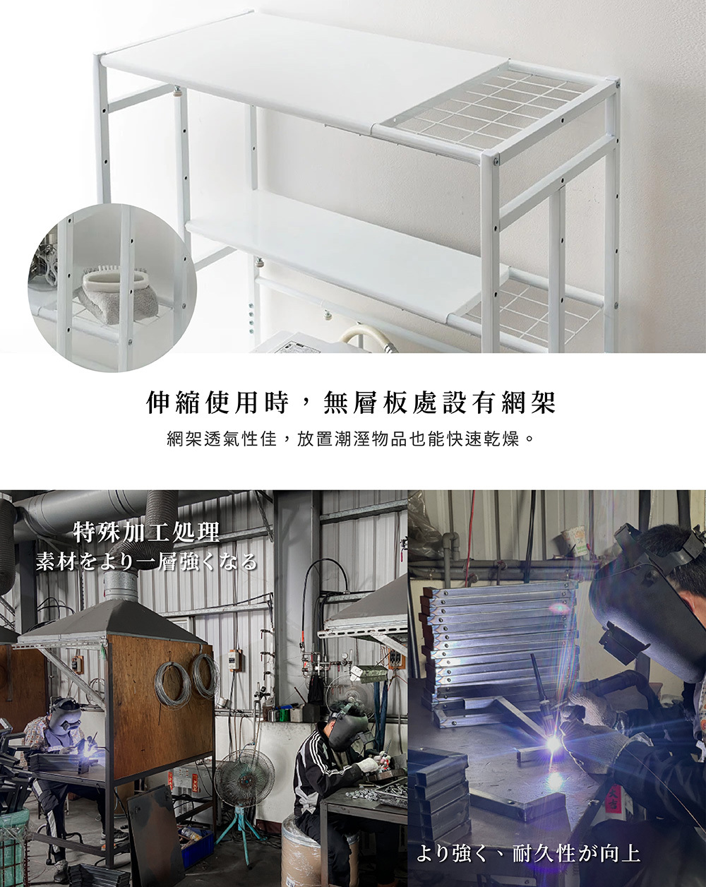 ⓂⒾⓉ臺灣製LaundFit Series純白三層伸縮式洗衣機置物架