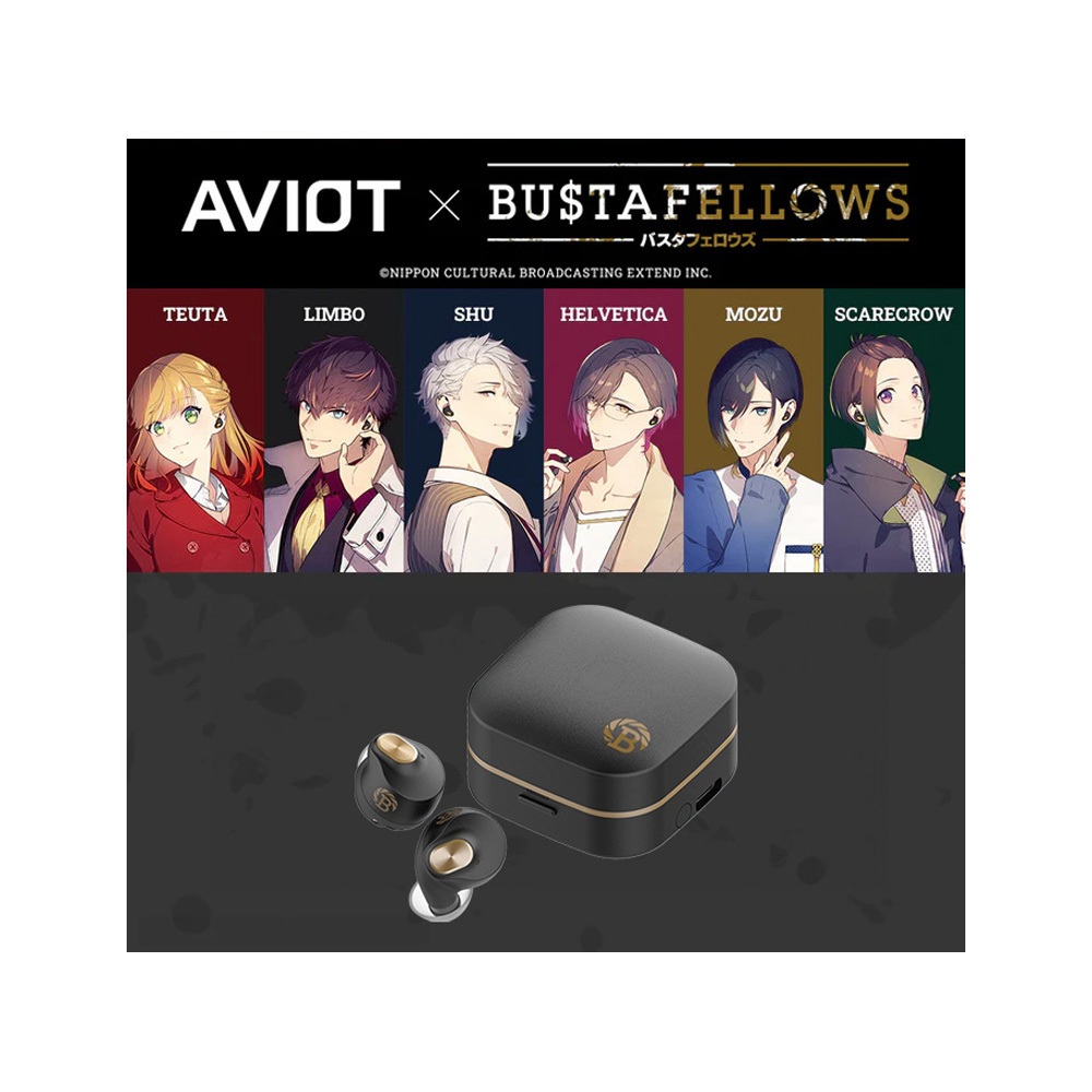 AVIOT TE-Q3-BSF "BUSTAFELLOWS" 真無線耳機