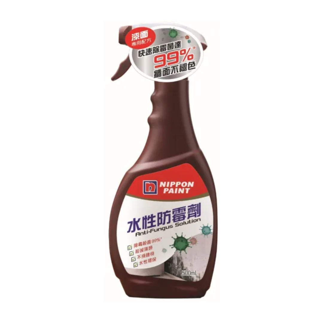 立邦 水性防霉劑-連噴頭(500ml)