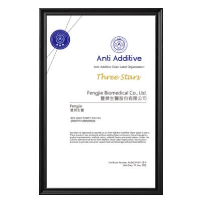 A.A.無添加三星驗證