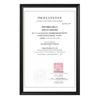 SNQ國家品質標章