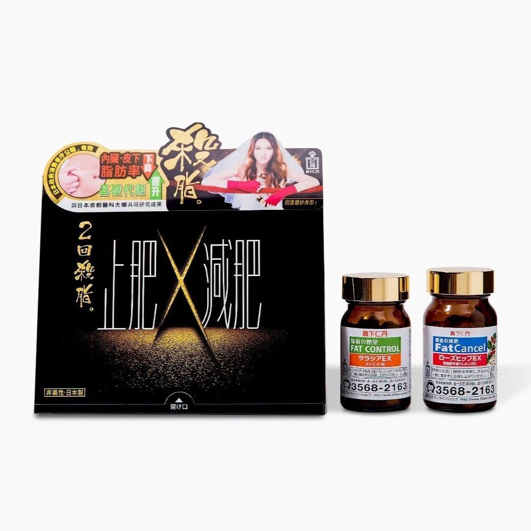 森下仁丹 - 2回殺脂 120粒 (平行進口)