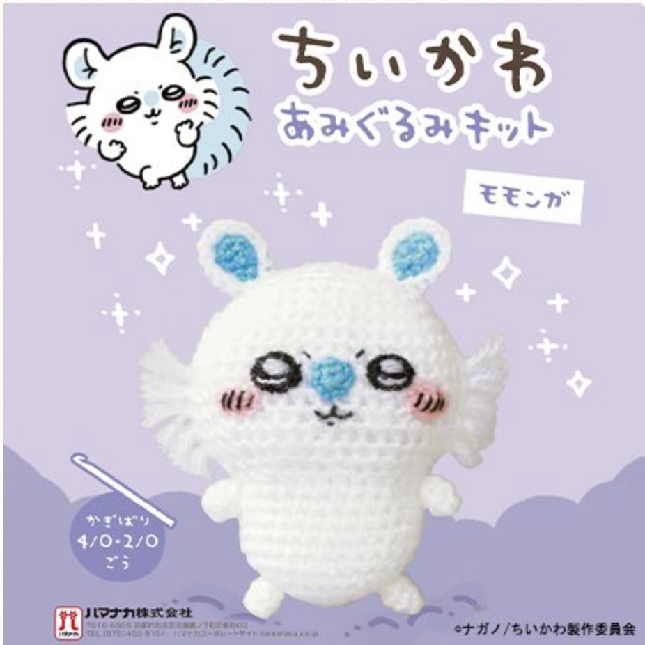 ! New！chiikawa 材 料 包