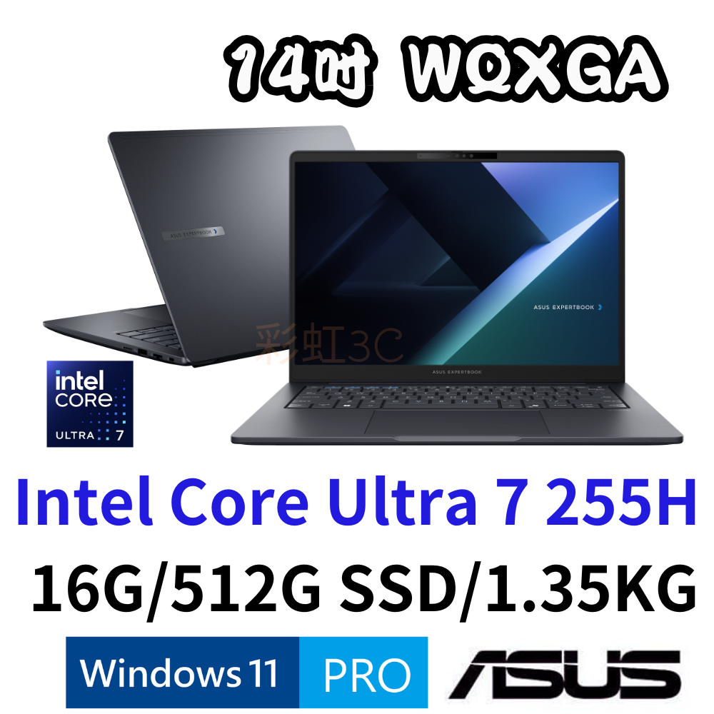 華碩 ASUS B5405CCA-0031A255H 14吋商務筆電 Ultra7 255H/16G/512GSSD/W11P