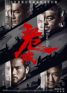 危城 (DVD)