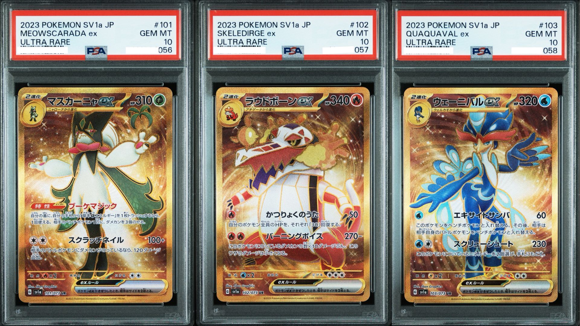 2023 POKEMON JAPANESE SV1A-TRIPLET BEAT #101 MEOWSCARADA #102 SKELEDIRGE #103 QUAQUAVAL EX ULTRA RARE【PSA10】