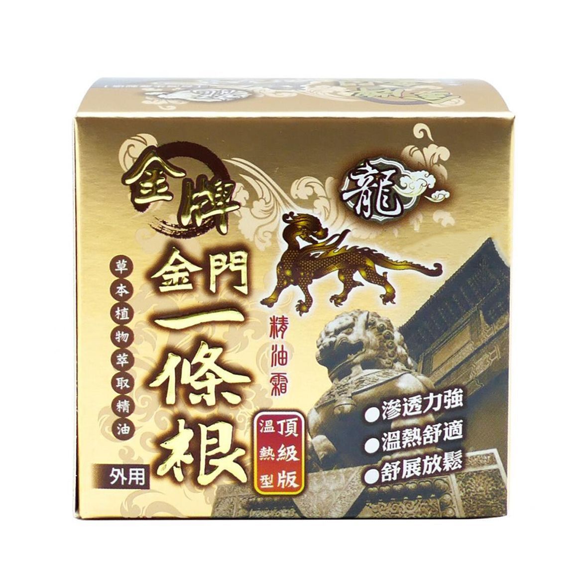 龍金牌 - 金門一條筋 精油霜 (溫熱型) 100ml (平行進口)
