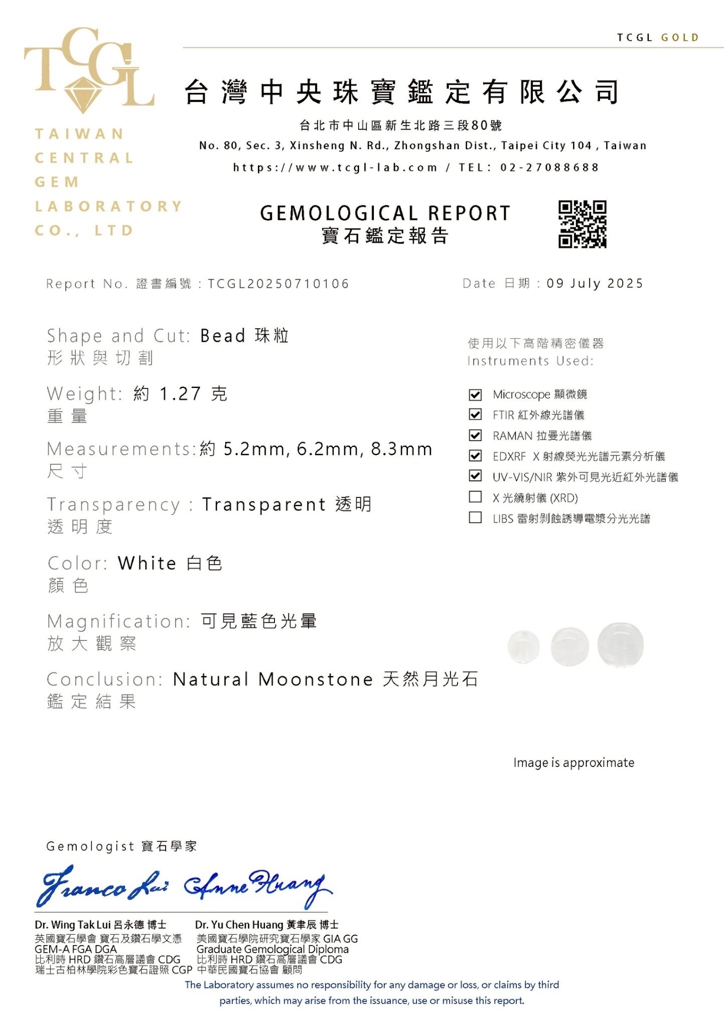 【最強正緣守護款】精品系列｜月光石泡泡手環｜925純銀