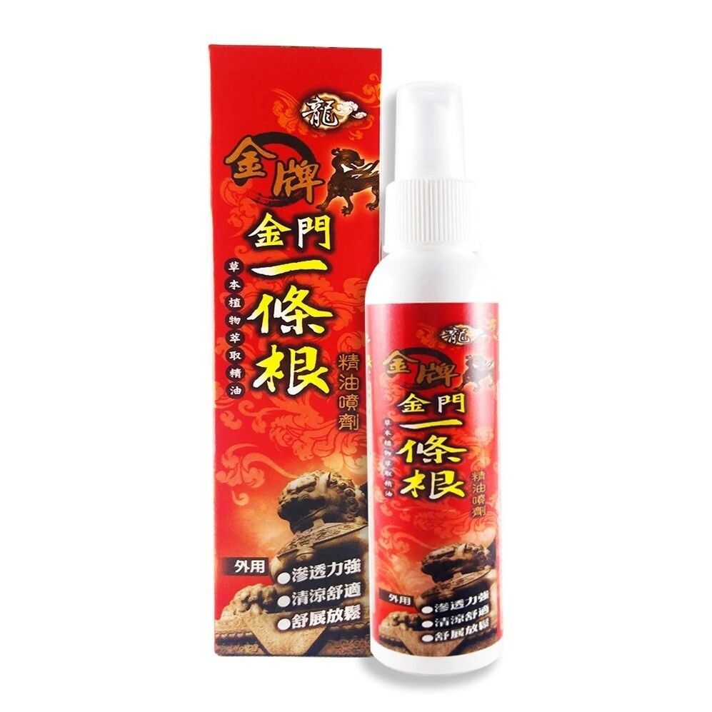 龍金牌 - 金門一條筋 金油噴劑 120ml (平行進口)