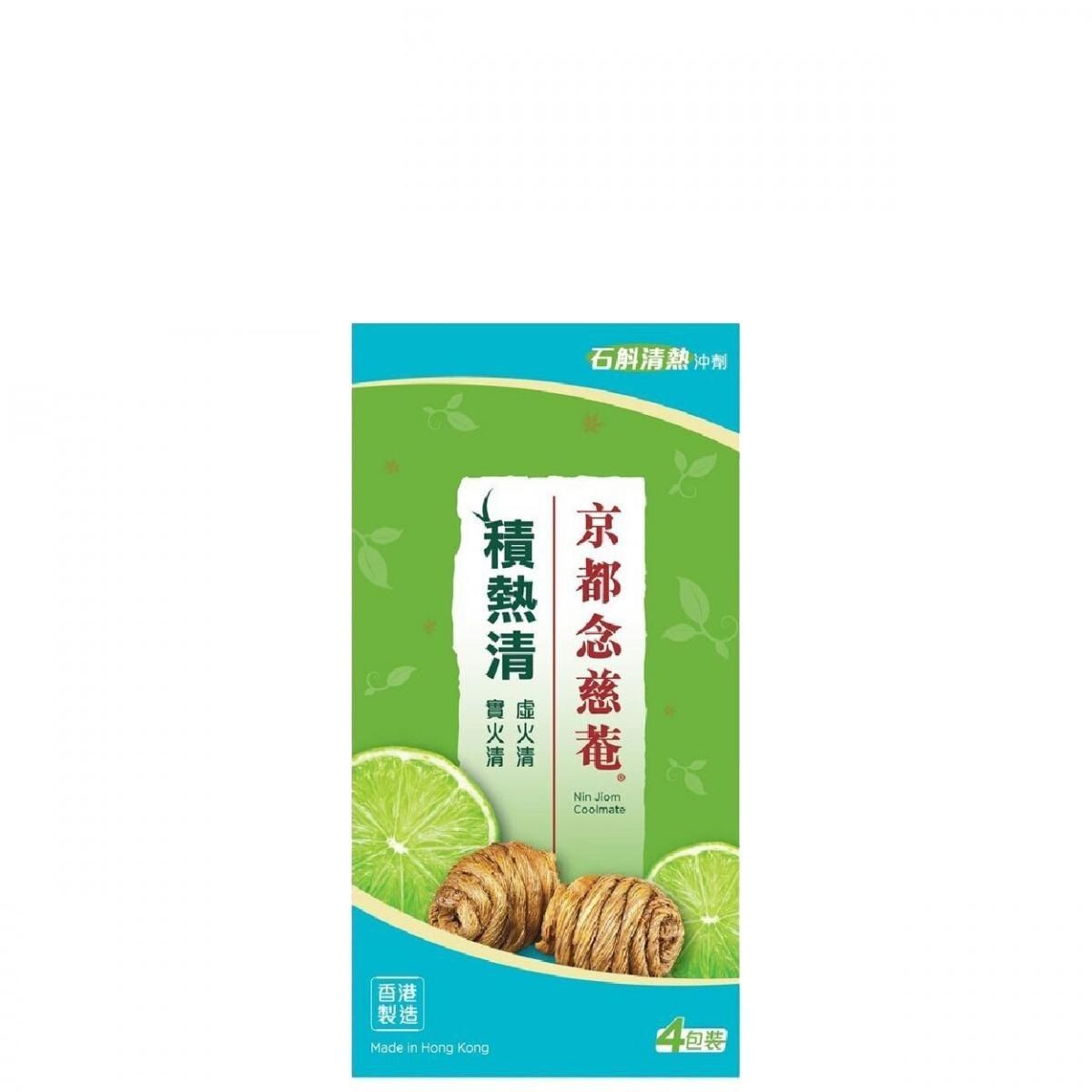 京都念慈菴 - 積熱清 / 石斛清熱沖劑 青檸口味 4包裝