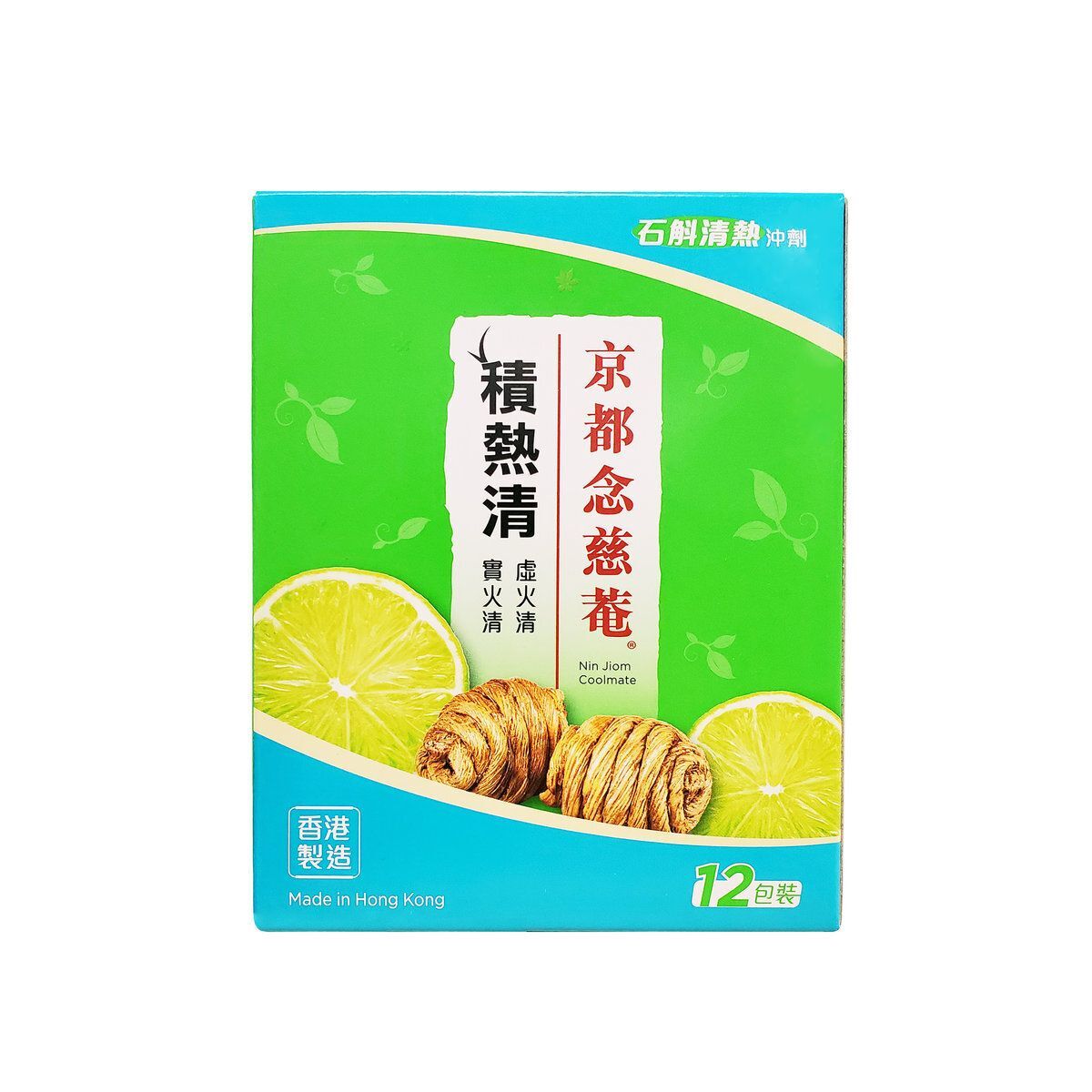 京都念慈菴 - 積熱清 / 石斛清熱沖劑 青檸口味 12包裝