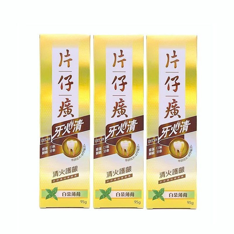 片仔癀 - 清火護齦牙膏（白茶薄荷）95g*3