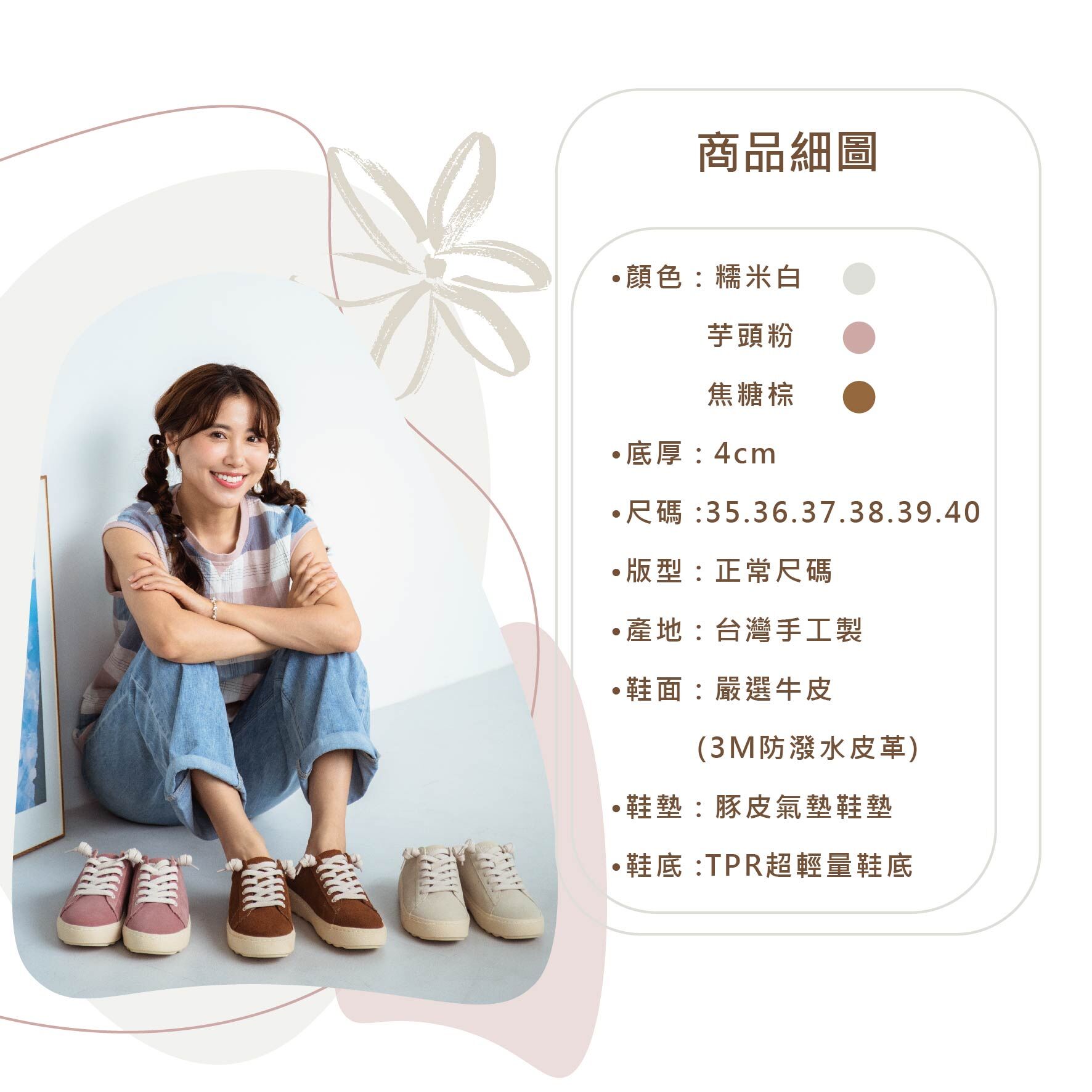 萌系外表＋防水機能，顏值與實力兼具