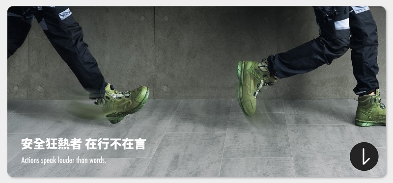 PATRONI 安全鞋