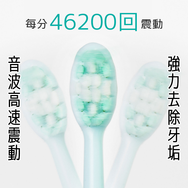 Cemiro-淨淨刷~電動美白牙刷＋音波震動潔膚儀 限量色 (家用組)