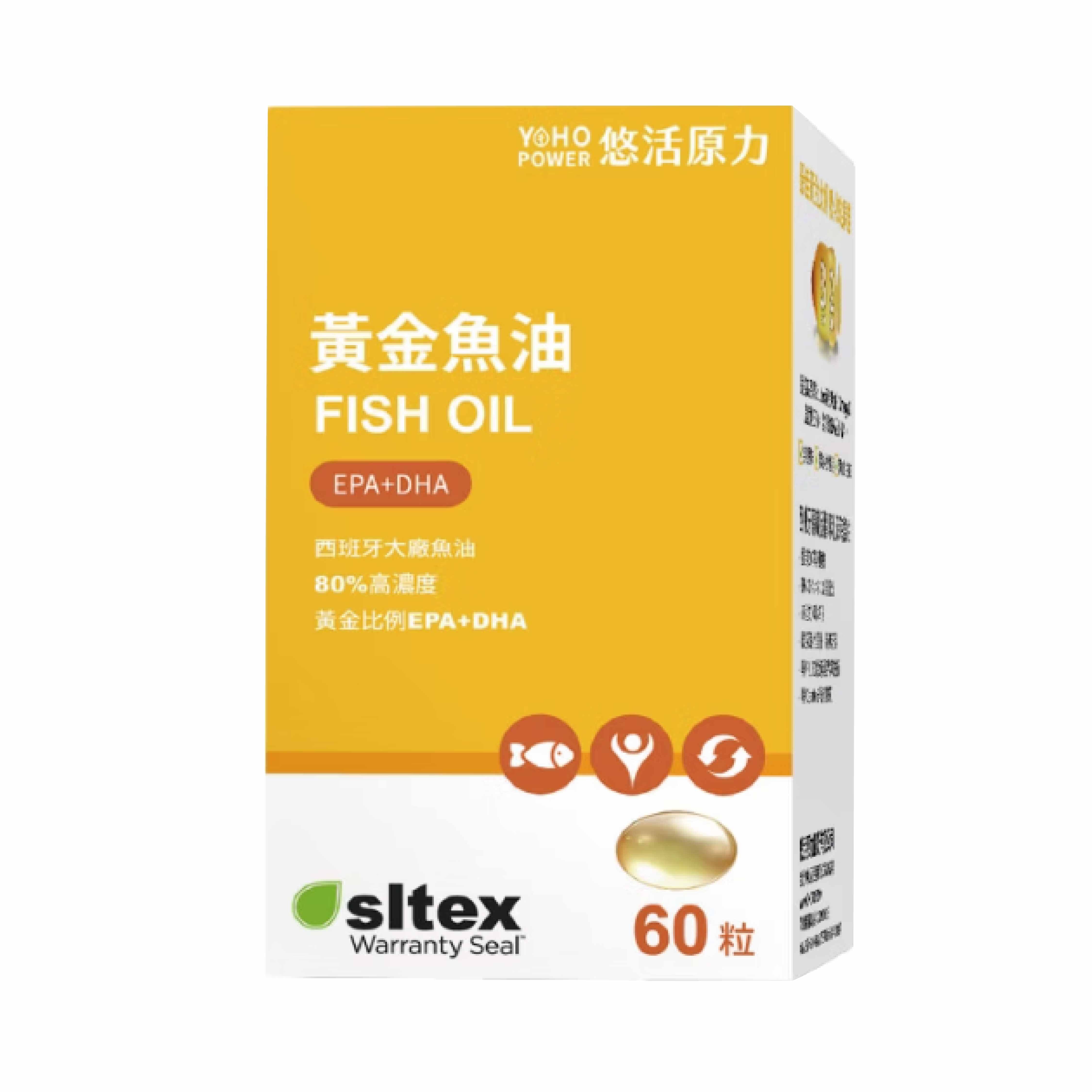 悠活原力 80%深海黃金魚油軟膠囊 60粒/瓶