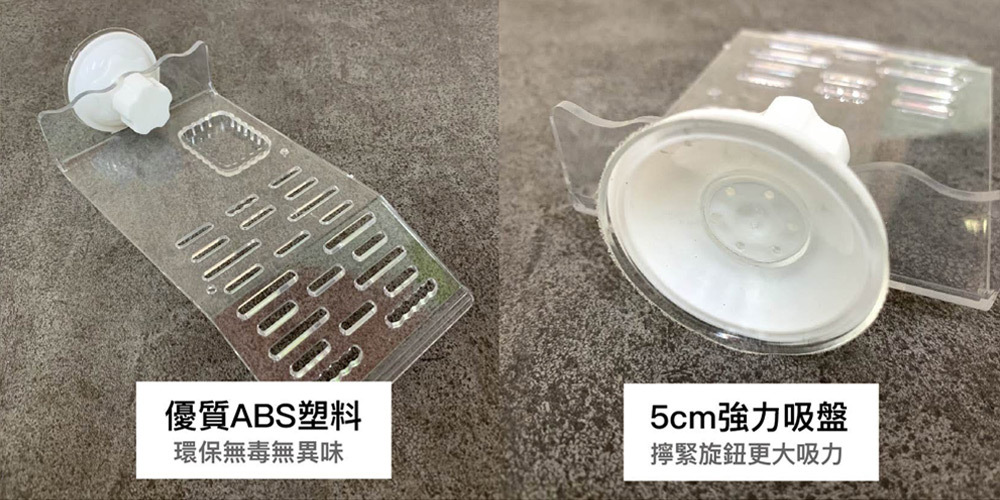 本烏龜浮島採用高壓塑料製成，堅固耐用並兼具精細質感。結合旋轉式真空強力吸盤，能固定於水族箱內壁，防滑防脫落，有效提升安全性，適合龜、蛙與兩棲類日常使用