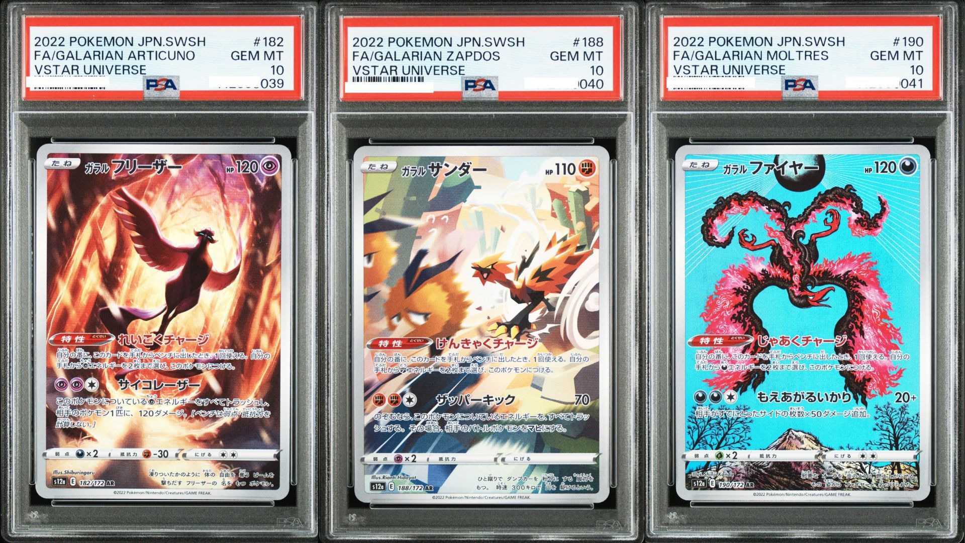 2022 POKEMON JAPANESE SWORD & SHIELD VSTAR UNIVERSE  #182 FA/GALARIAN ARTICUNO #188 FA/GALARIAN ZAPDOS #190 FA/GALARIAN MOLTRES VSTAR UNIVERSE【PSA10】