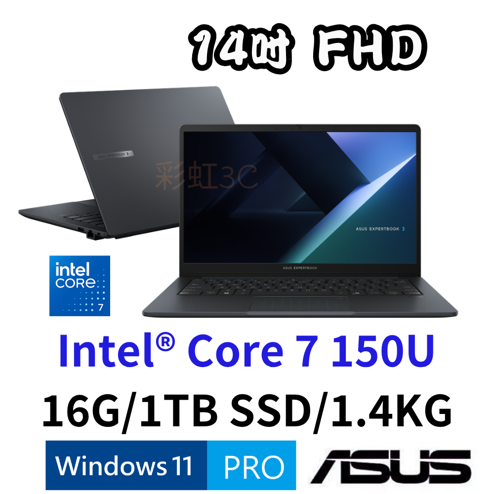 華碩 ASUS B1403CVA-0451A150U 14吋商務筆電 Core7 150U/16G/1TSSD/W11P