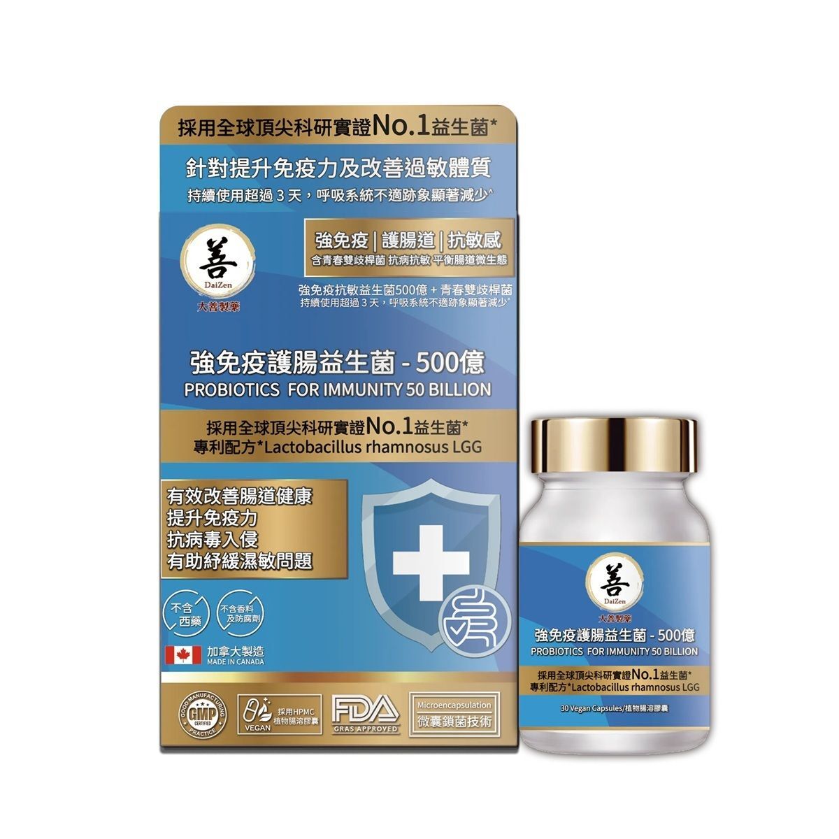 大善 - 強免疫護腸益生菌 500億 30粒裝