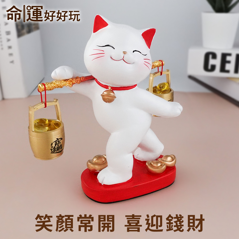 【命運好好玩】雙倍賺爆招財貓 (廠商直出、不參加免運及滿額贈優惠)