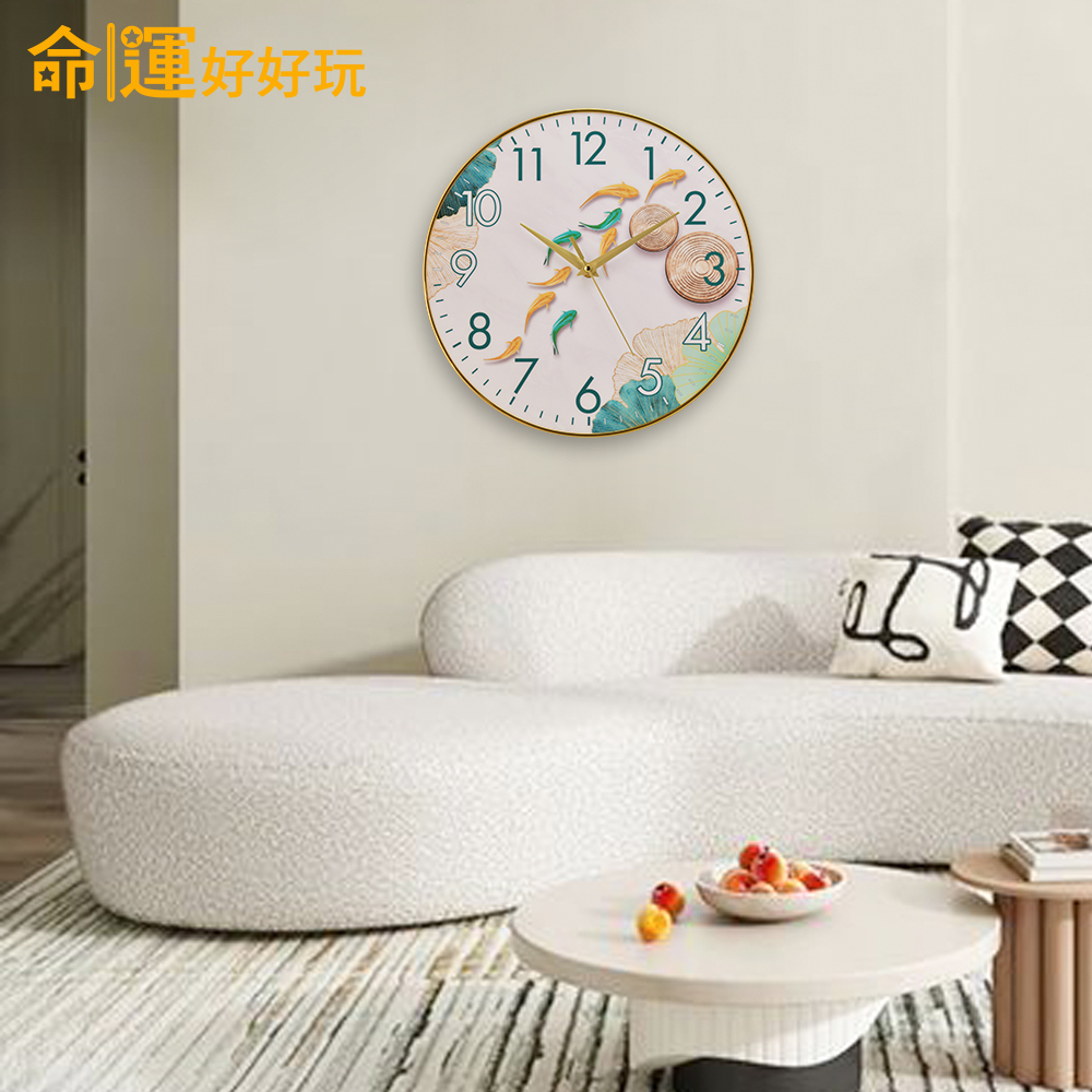 【命運好好玩】金碧九魚風水鐘 (廠商直出)